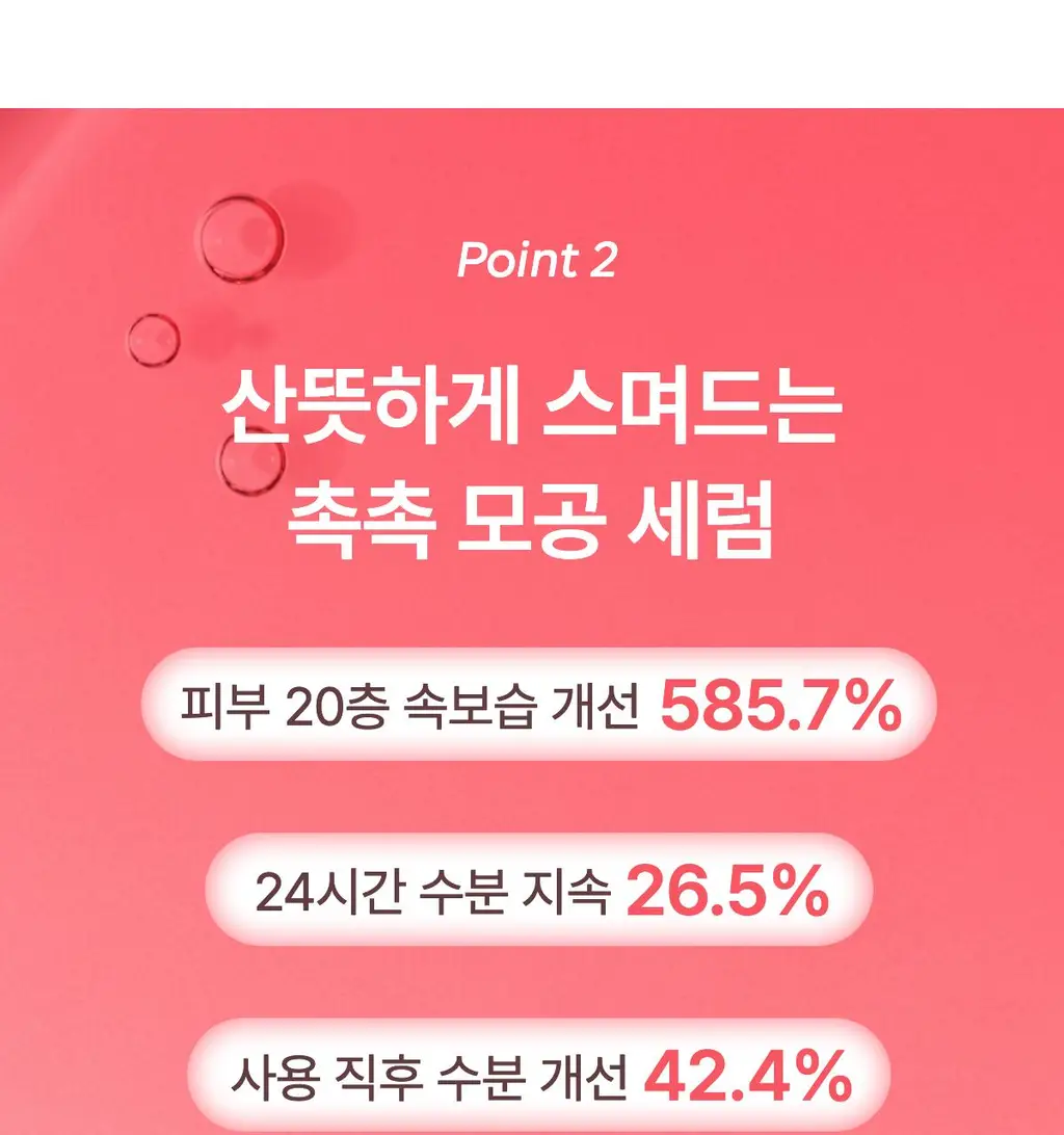 [7월 올영픽/퍼글러 키링 증정] 바이오던스 포어 퍼펙팅 콜라겐 펩타이드 세럼 30ml 리필기획(+퍼글러 인형 키링) 상세페이지 19